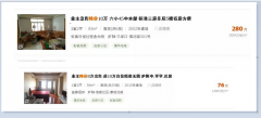 合肥学区房价格都非常之高