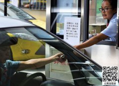 昆明到大理 小客车过路费涨33元(图)