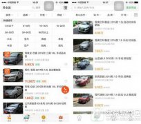瓜子二手车和人人车哪个好 瓜子二手车和人人区