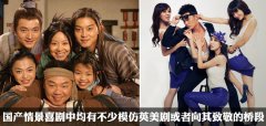 虽然幽默的台词构筑了《六人行》的亮点和笑点