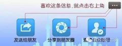 狮子则为欧洲人崇尚的权利象征