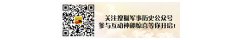 大陆国防部声称
