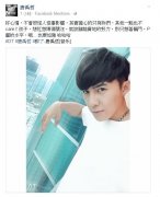 疑似自行PS合成“情侣合照”